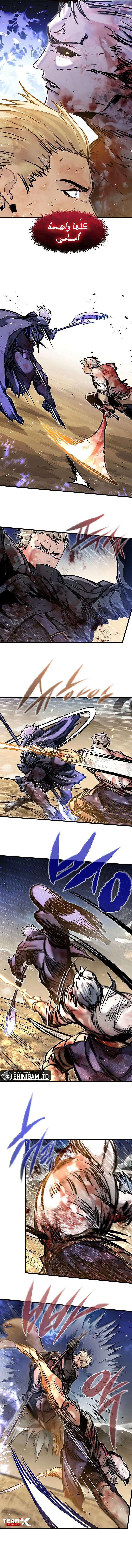 The Regressed Mercenary's Machination الفصل 82 — صفحة 6