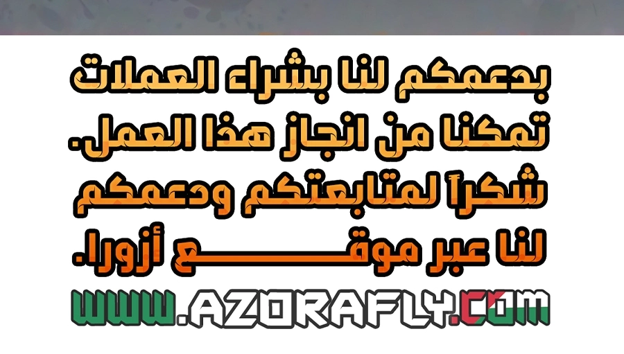 The Heavenly Demon Wants a Quiet Life الفصل 92 — صفحة 57