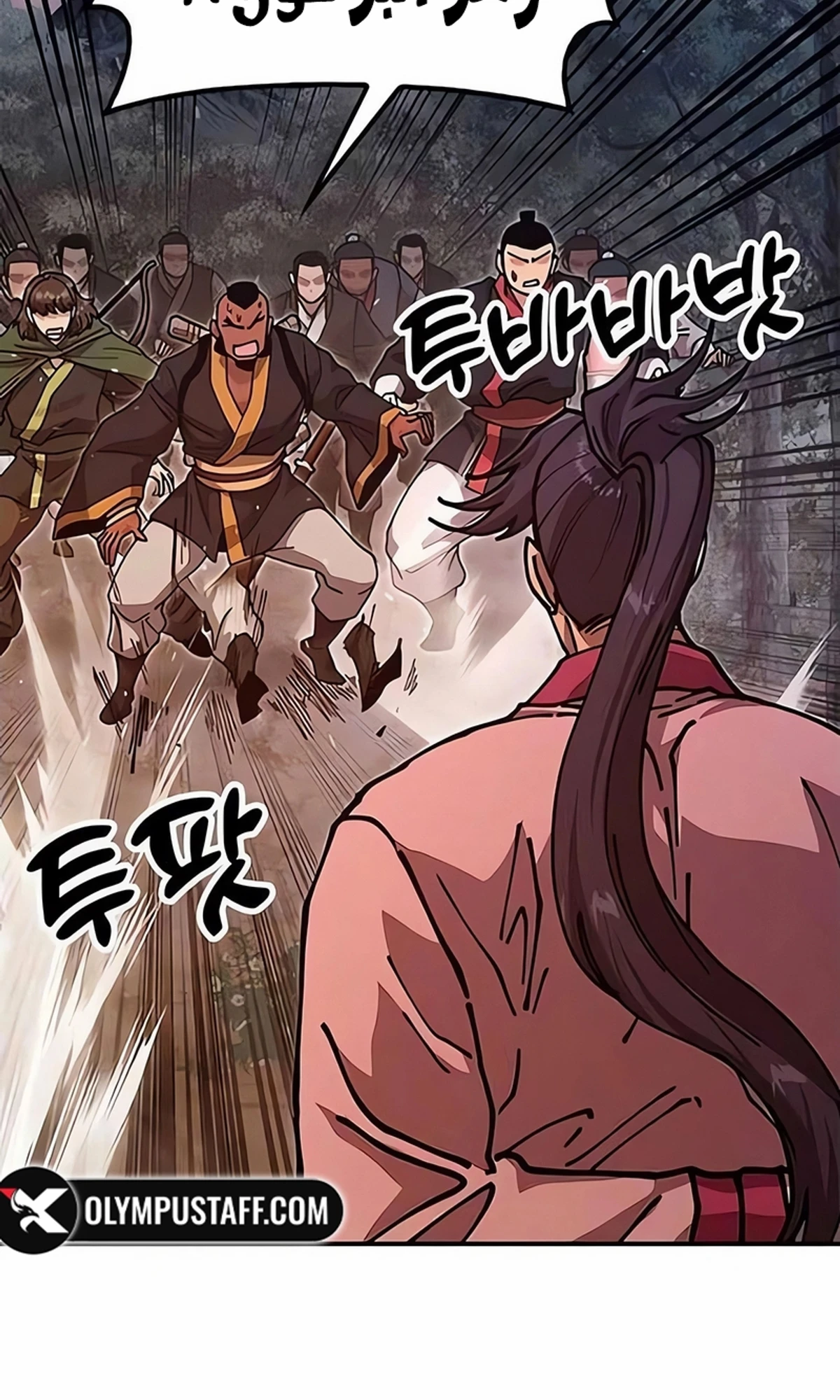Chronicles of the Lazy Sovereign الفصل 40 — صفحة 58