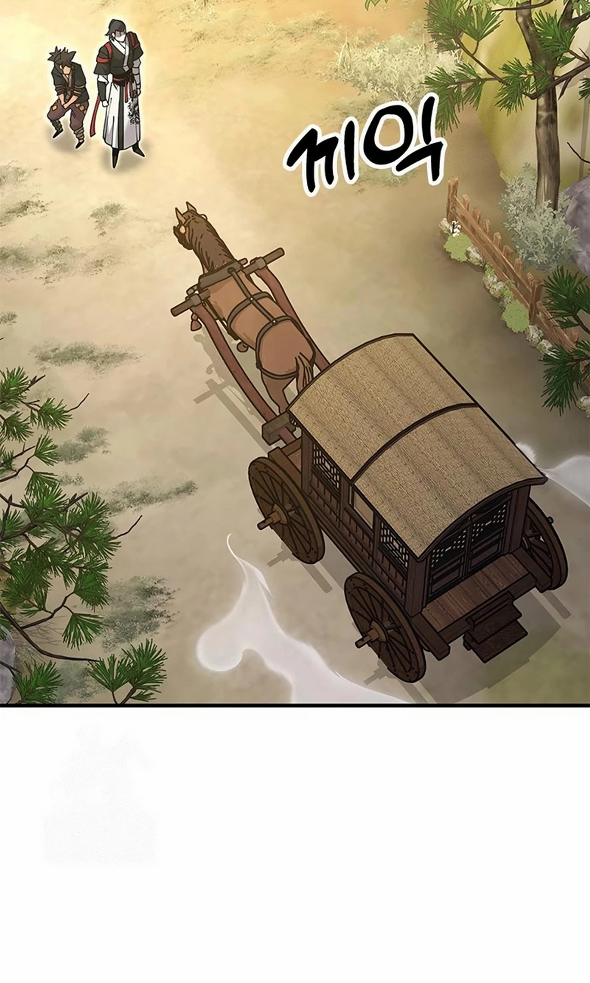 Chronicles of the Lazy Sovereign الفصل 30 — صفحة 64