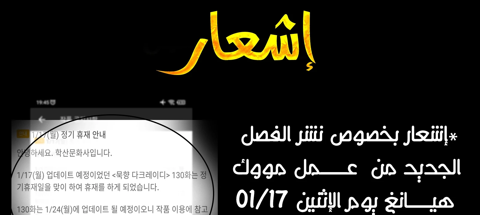 MookHyang - Dark Lady الفصل 0 — صفحة 1