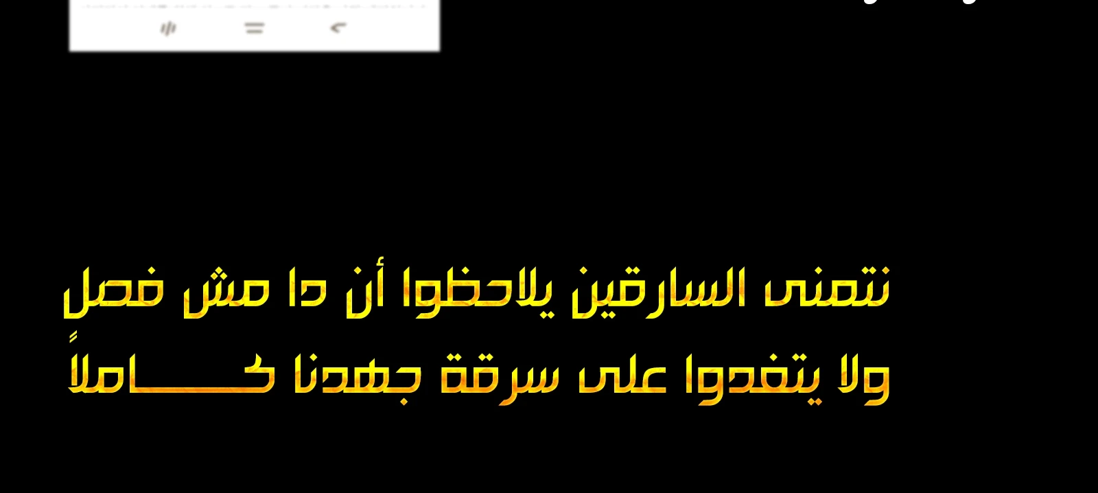MookHyang - Dark Lady الفصل 0 — صفحة 3