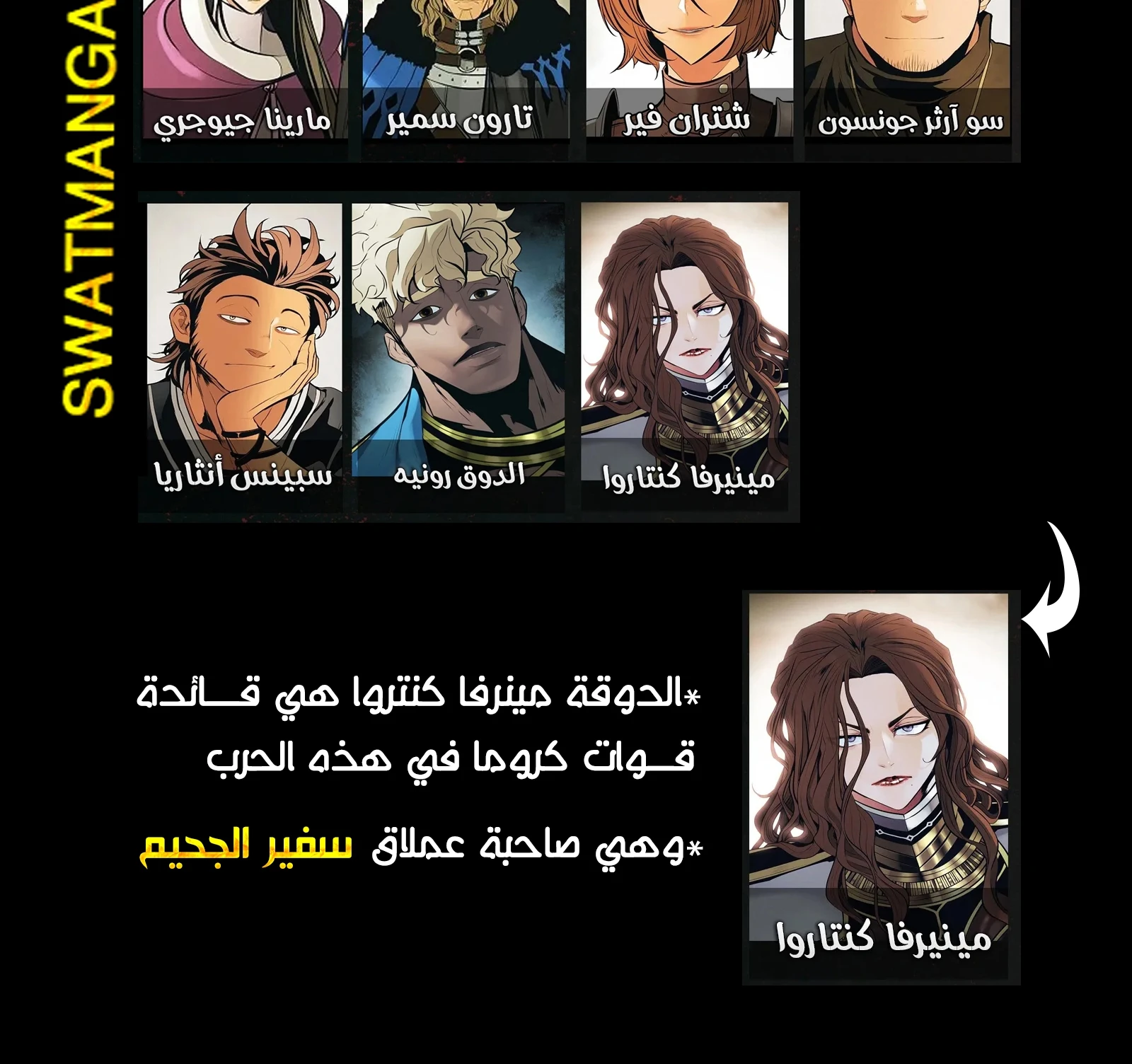 MookHyang - Dark Lady الفصل 0 — صفحة 6