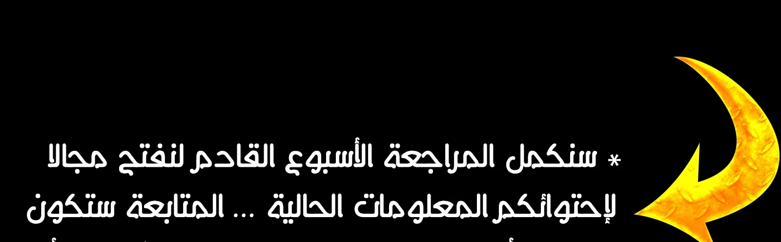 MookHyang - Dark Lady الفصل 0 — صفحة 10