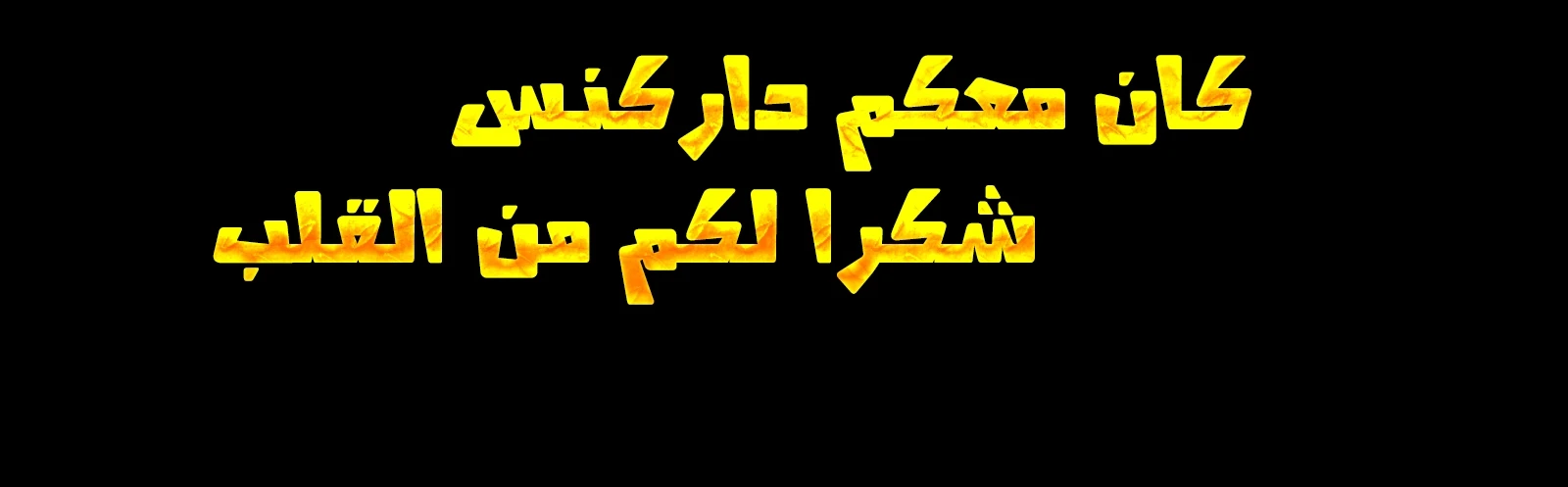 MookHyang - Dark Lady الفصل 0 — صفحة 12