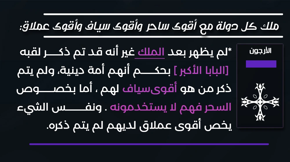 MookHyang - Dark Lady الفصل 1 — صفحة 3
