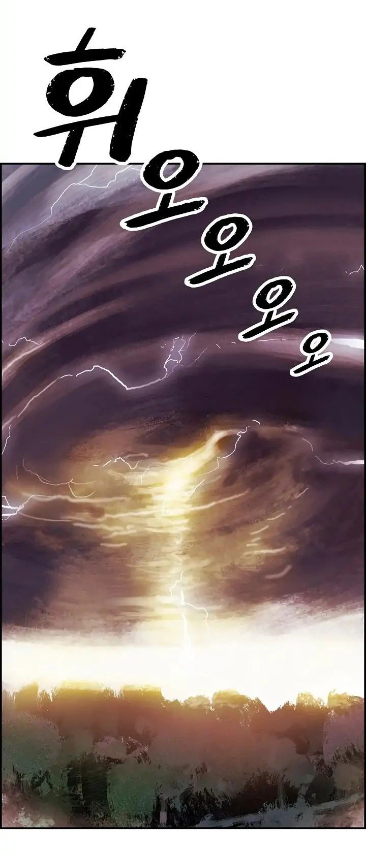 MookHyang - Dark Lady الفصل 1.1 — صفحة 4