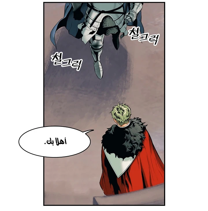 MookHyang - Dark Lady الفصل 3.2 — صفحة 3