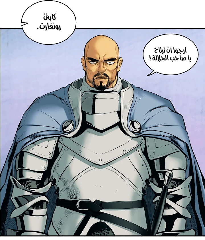 MookHyang - Dark Lady الفصل 3.2 — صفحة 4