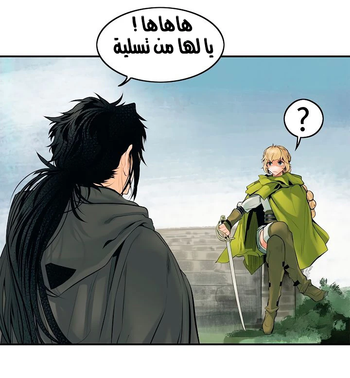 MookHyang - Dark Lady الفصل 4 — صفحة 48