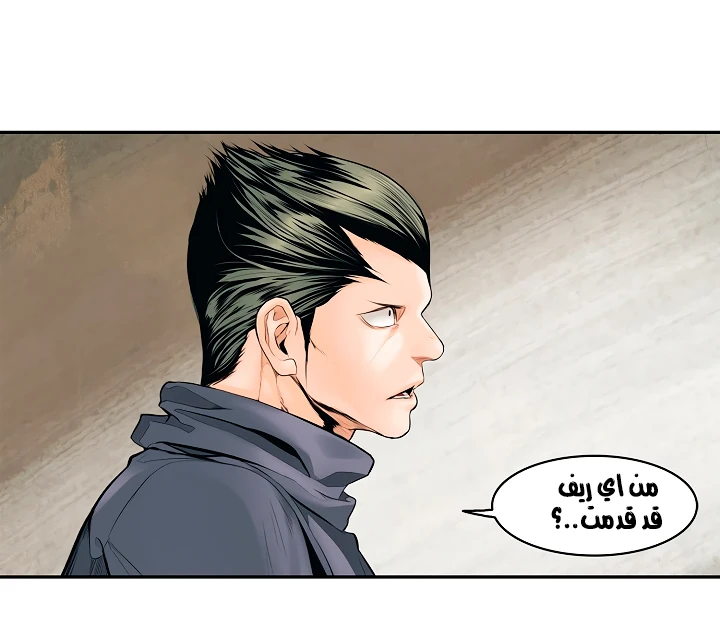 MookHyang - Dark Lady الفصل 5 — صفحة 42