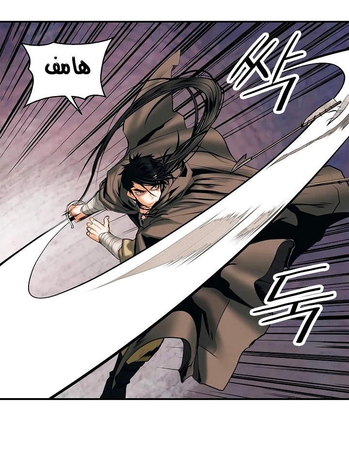 MookHyang - Dark Lady الفصل 7 — صفحة 7