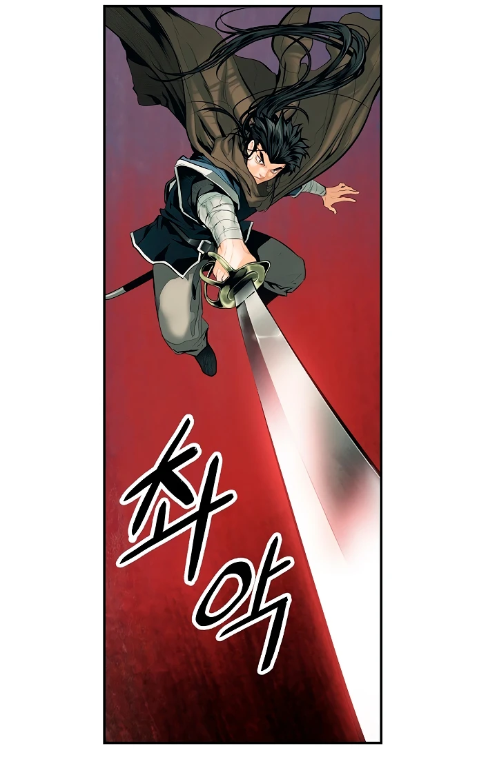 MookHyang - Dark Lady الفصل 9 — صفحة 39