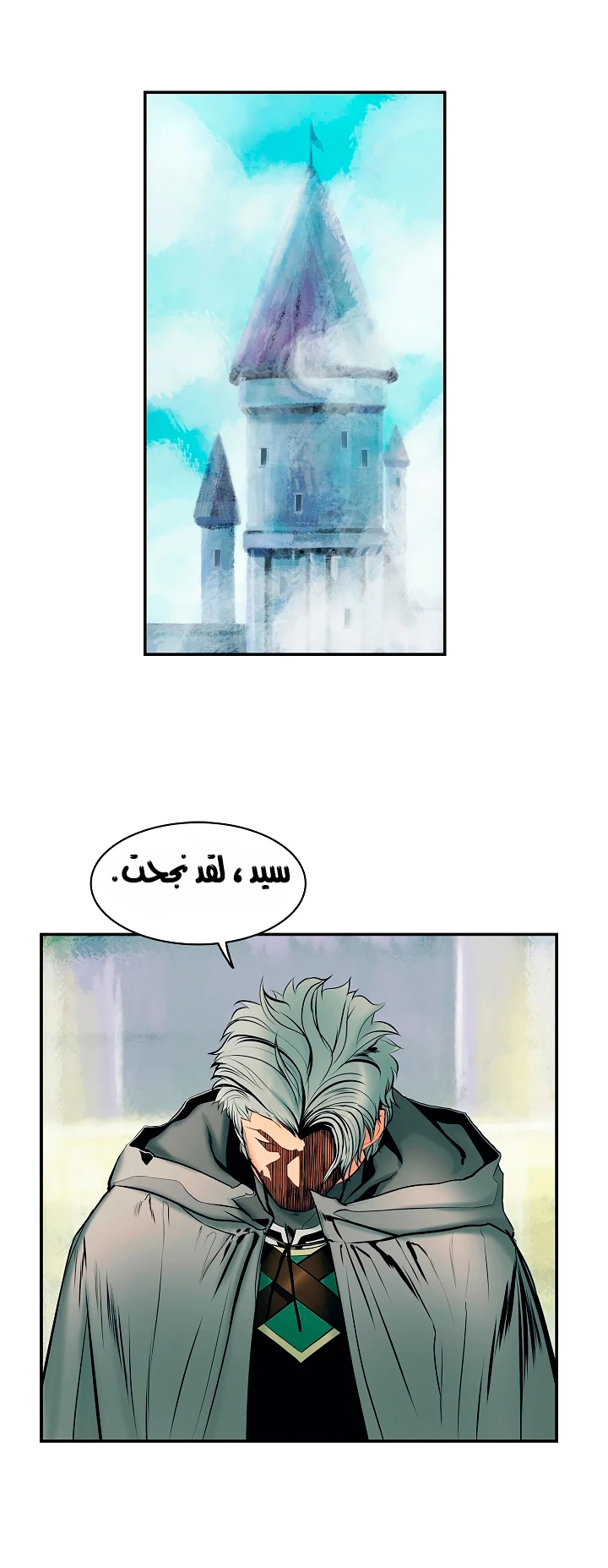 MookHyang - Dark Lady الفصل 11 — صفحة 34