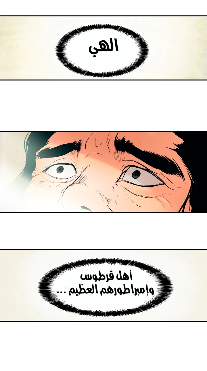 MookHyang - Dark Lady الفصل 11 — صفحة 41