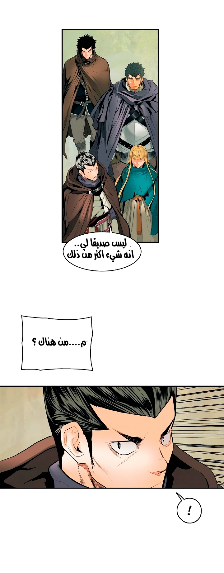 MookHyang - Dark Lady الفصل 12 — صفحة 26