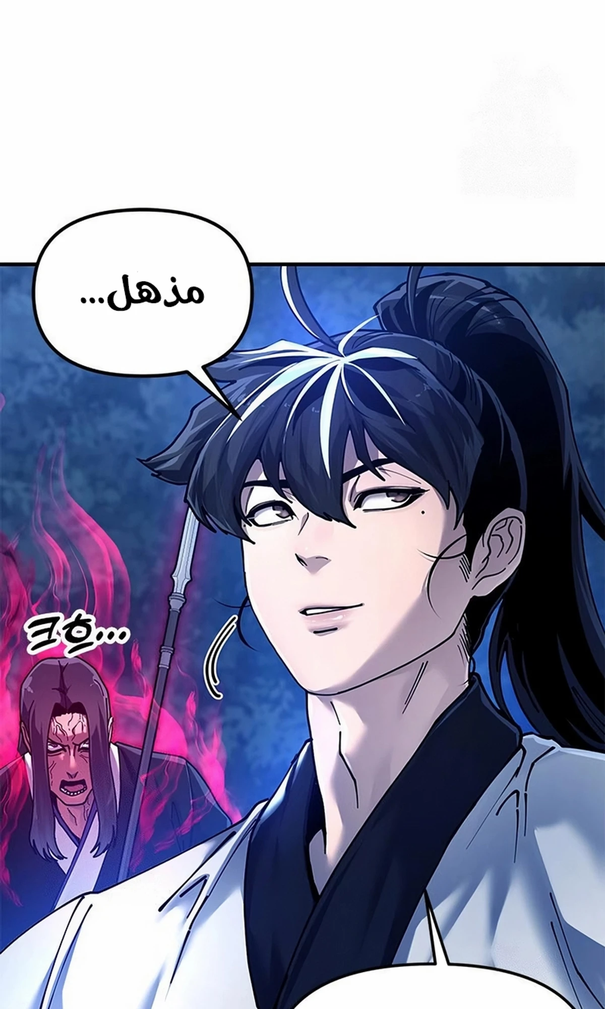 Chronicles of the Lazy Sovereign الفصل 30 — صفحة 133