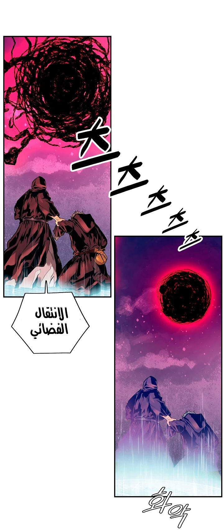 MookHyang - Dark Lady الفصل 19 — صفحة 19