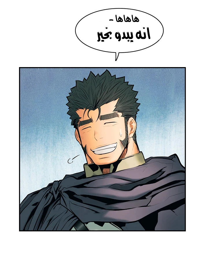 MookHyang - Dark Lady الفصل 20 — صفحة 31