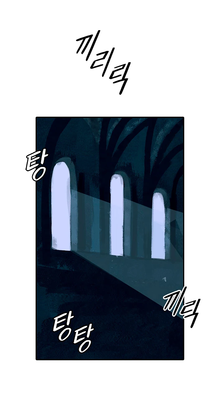 MookHyang - Dark Lady الفصل 21 — صفحة 30