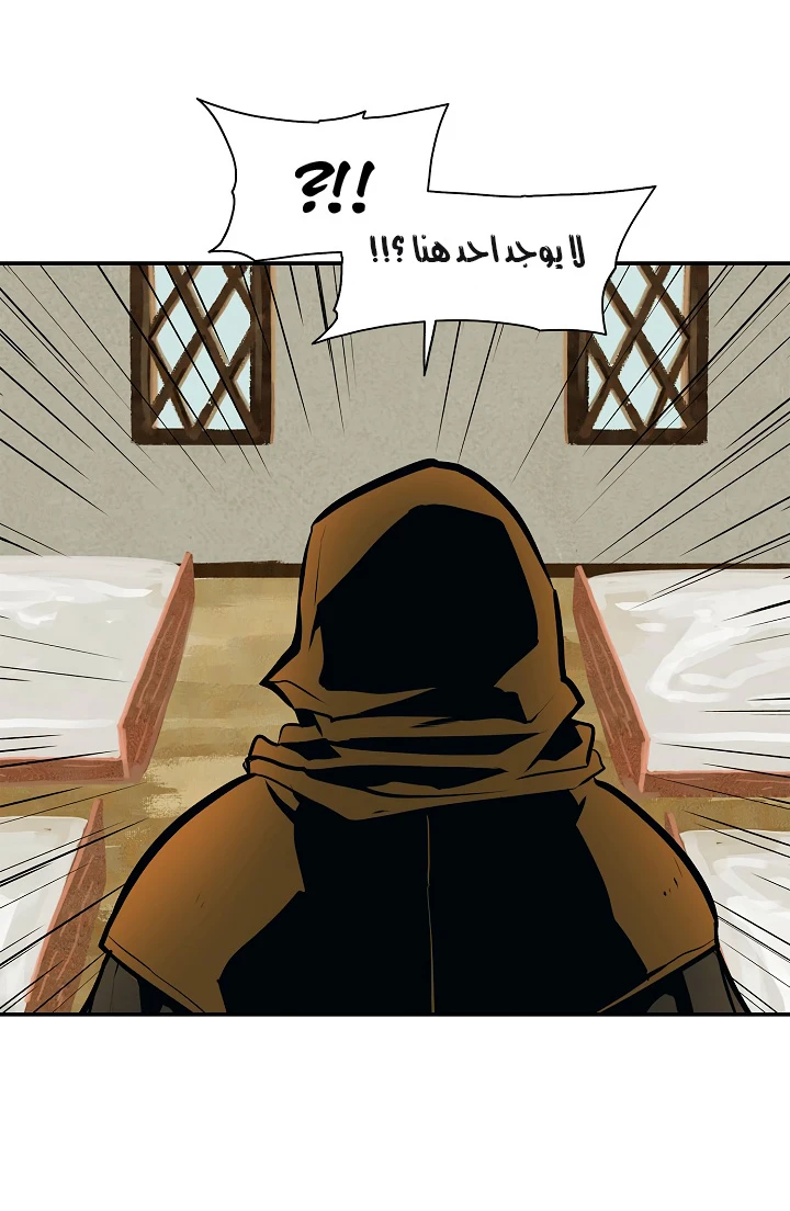 MookHyang - Dark Lady الفصل 22 — صفحة 4