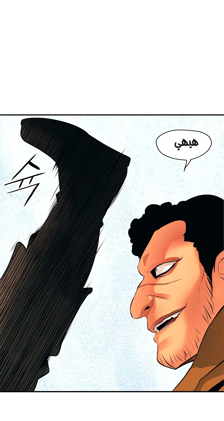 MookHyang - Dark Lady الفصل 22 — صفحة 23