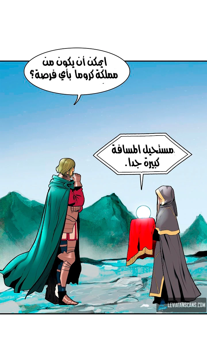 MookHyang - Dark Lady الفصل 23 — صفحة 25