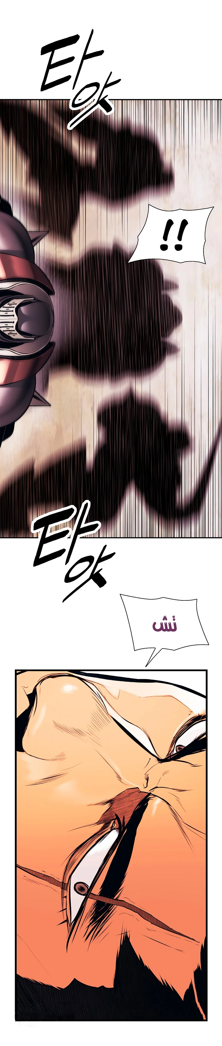 MookHyang - Dark Lady الفصل 24 — صفحة 22