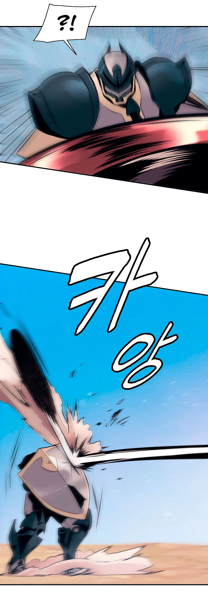 MookHyang - Dark Lady الفصل 25 — صفحة 22