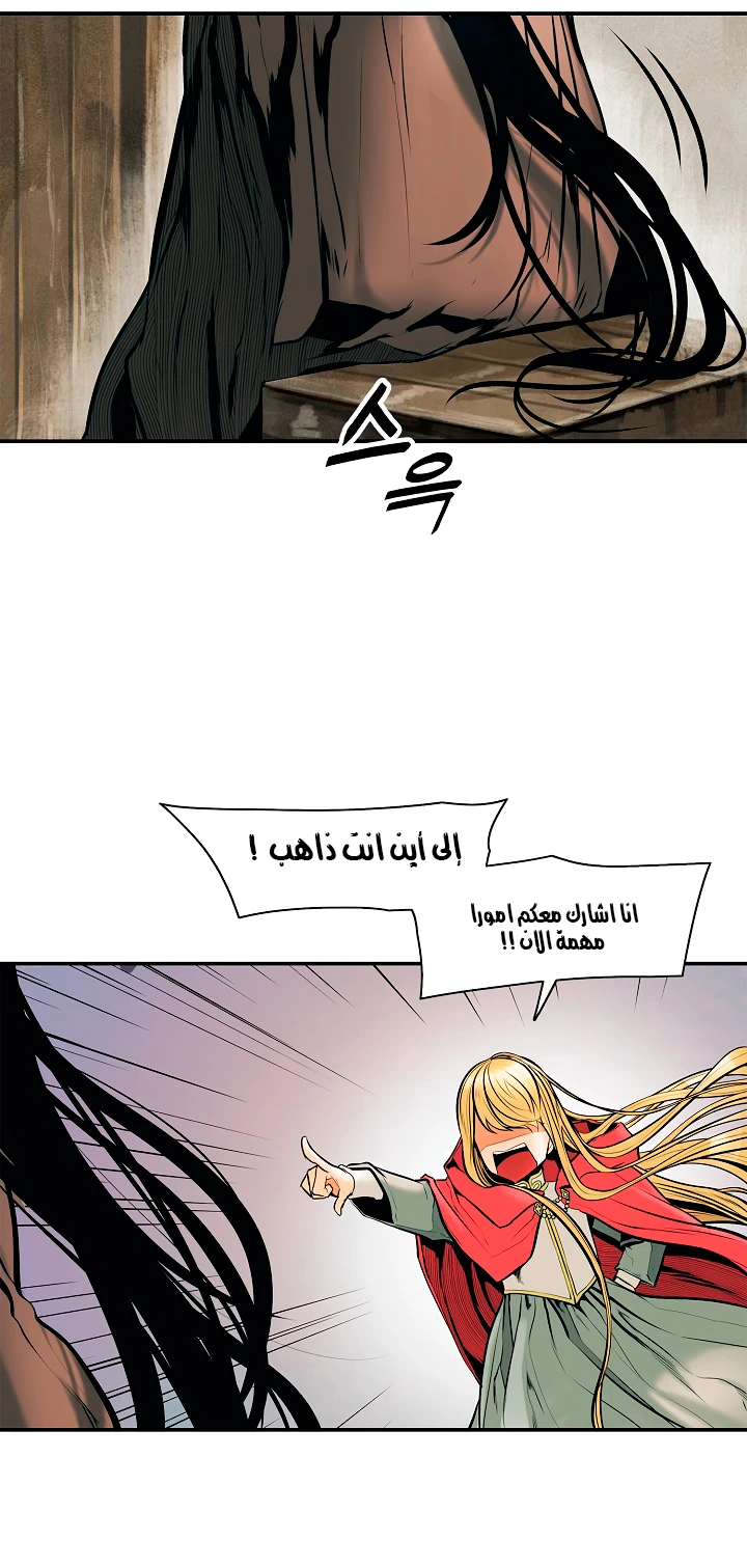 MookHyang - Dark Lady الفصل 27 — صفحة 7