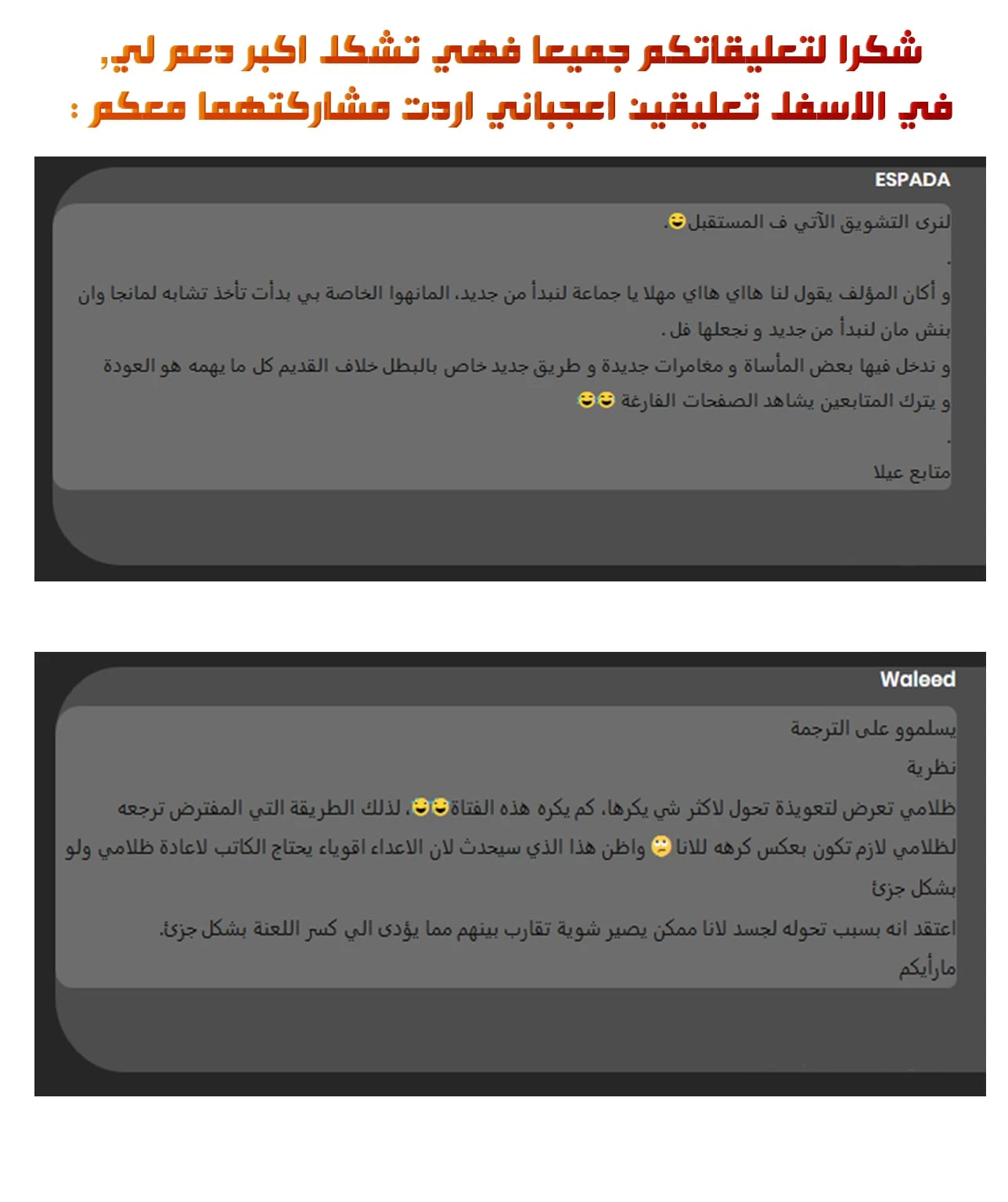 MookHyang - Dark Lady الفصل 29 — صفحة 40