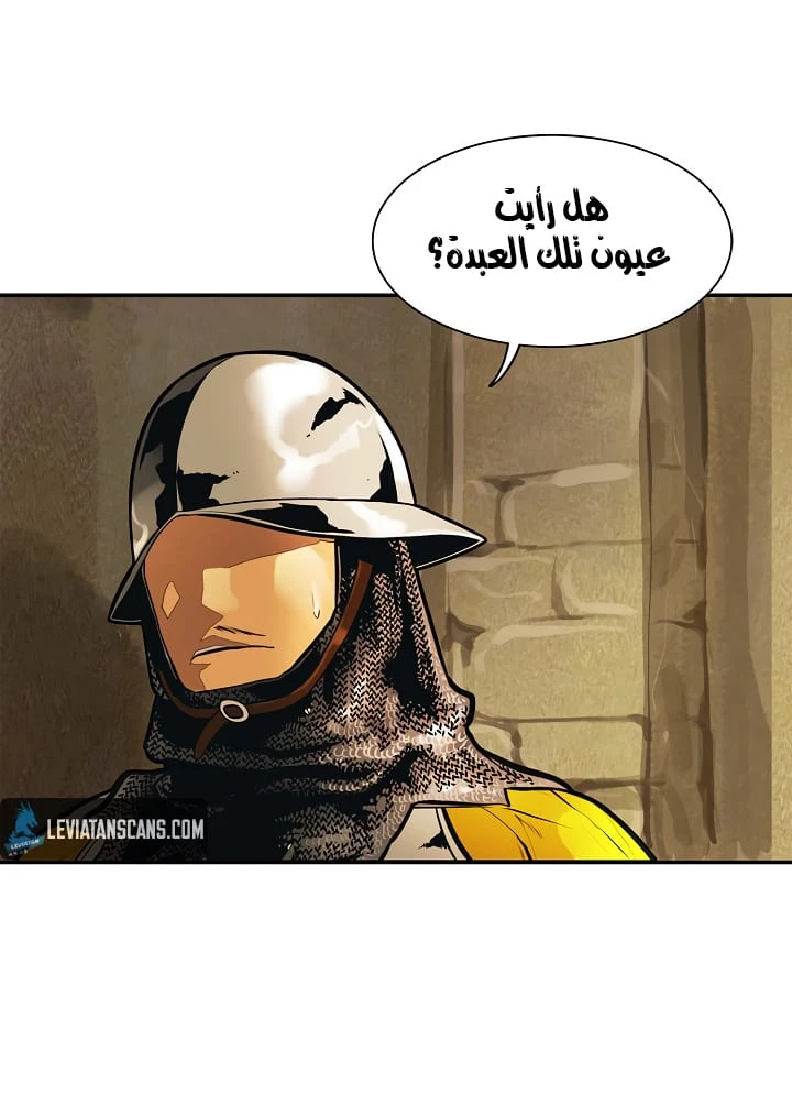MookHyang - Dark Lady الفصل 31 — صفحة 38