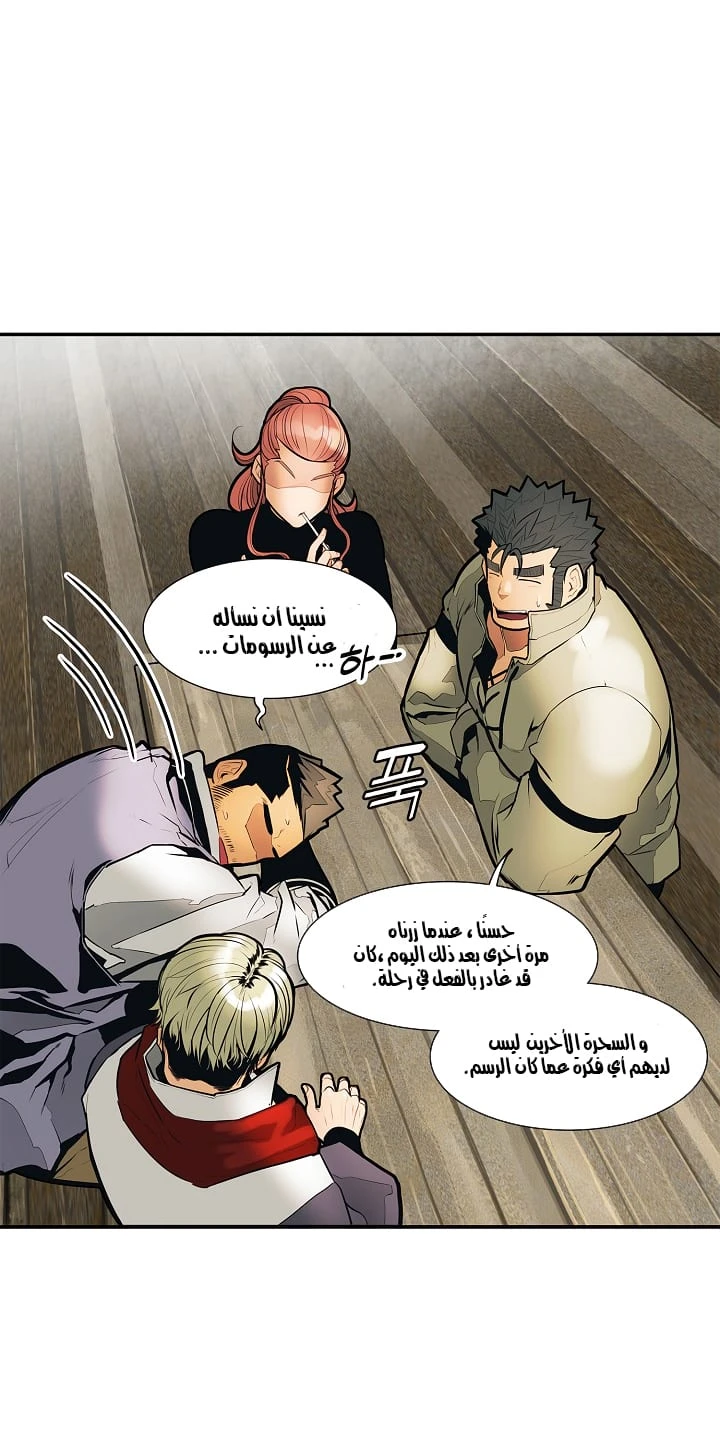 MookHyang - Dark Lady الفصل 33 — صفحة 15