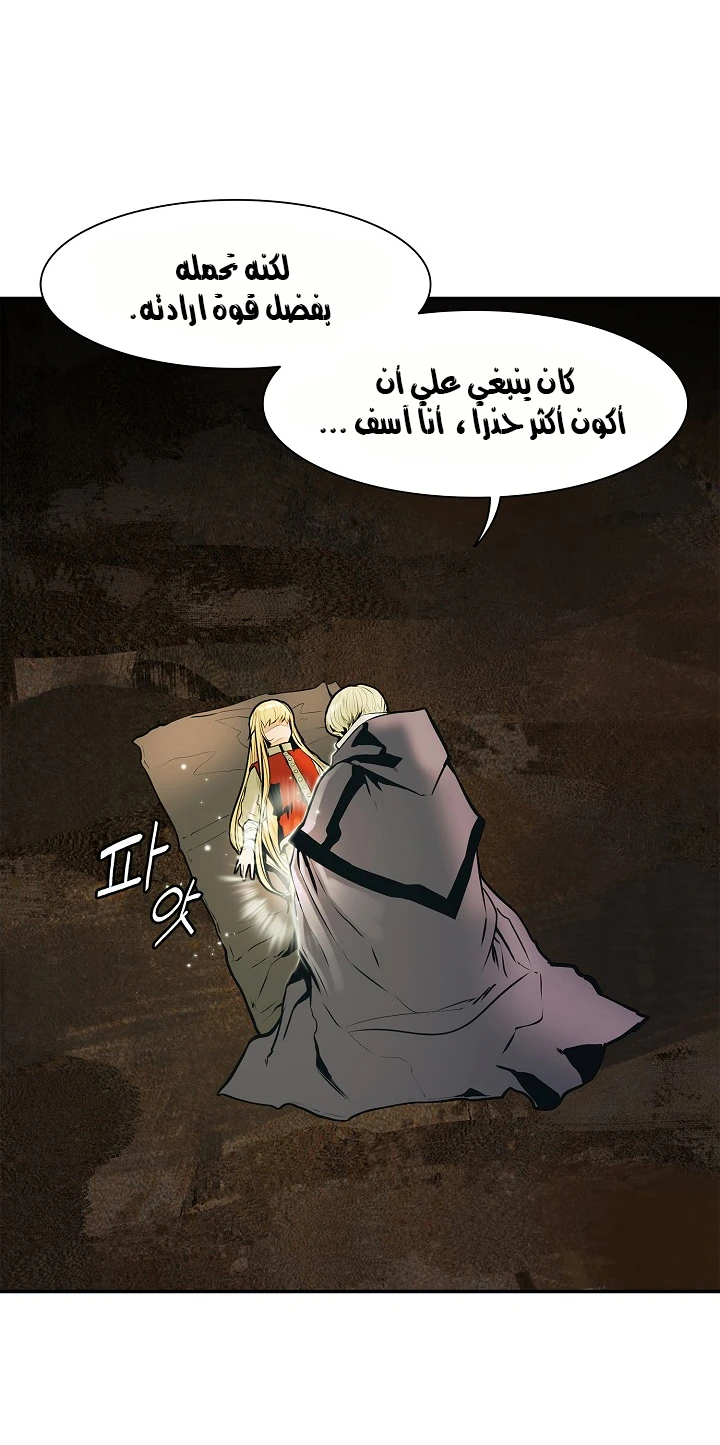 MookHyang - Dark Lady الفصل 35 — صفحة 23