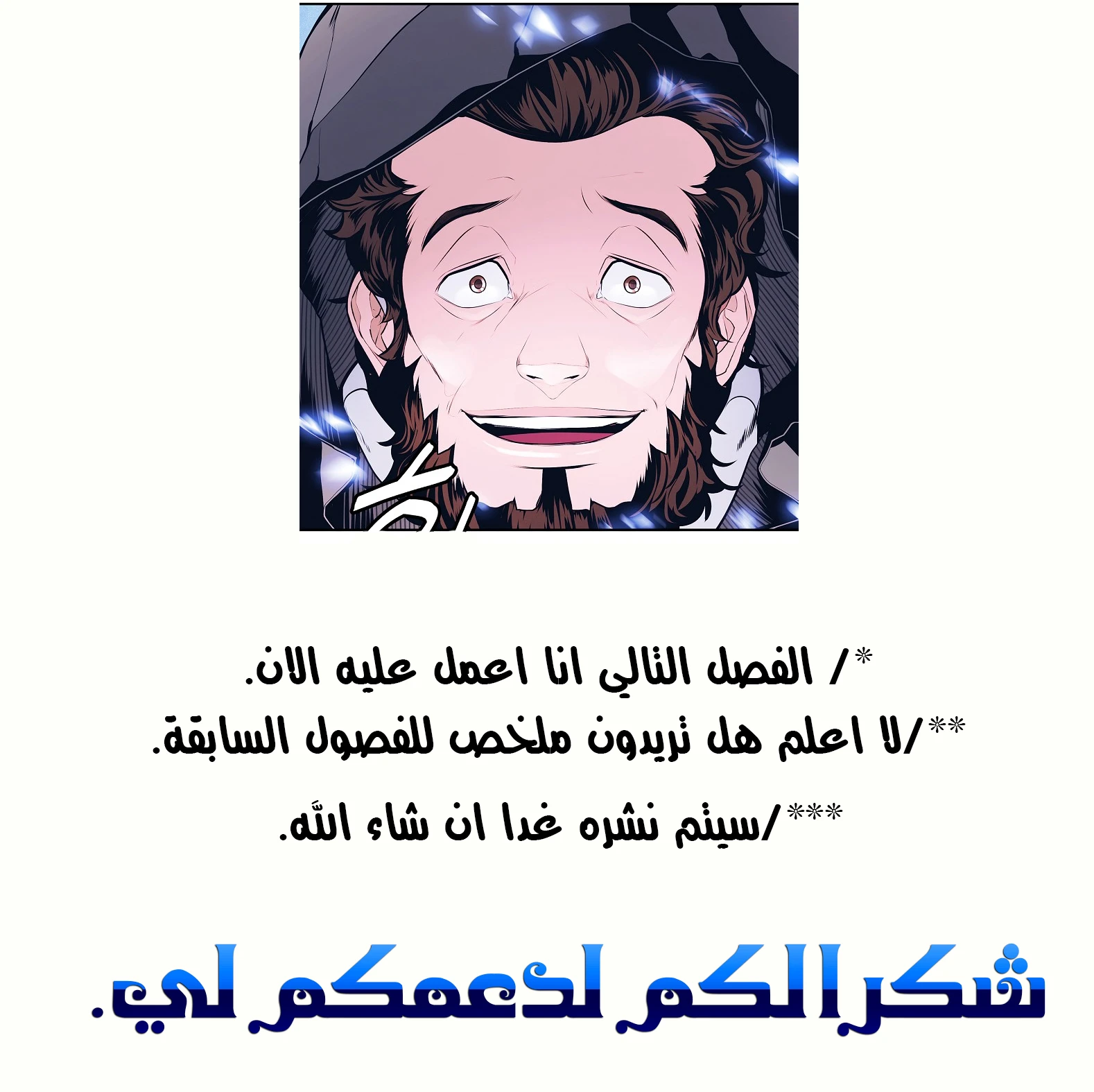 MookHyang - Dark Lady الفصل 35 — صفحة 56