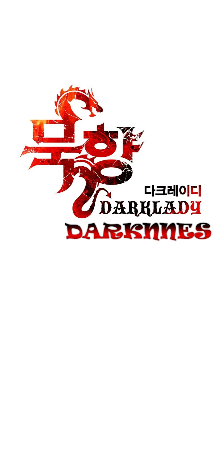 MookHyang - Dark Lady الفصل 36 — صفحة 17
