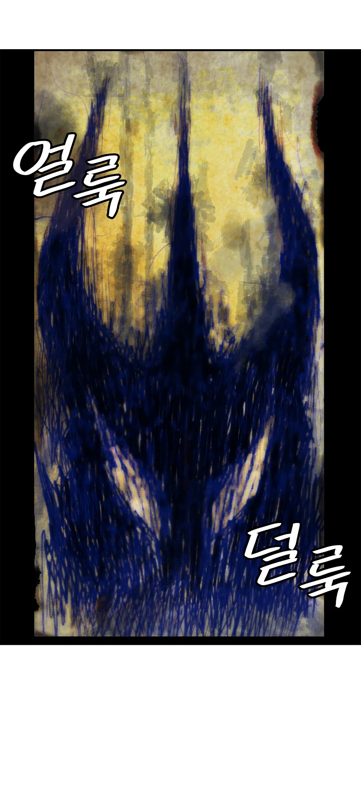 MookHyang - Dark Lady الفصل 36 — صفحة 29