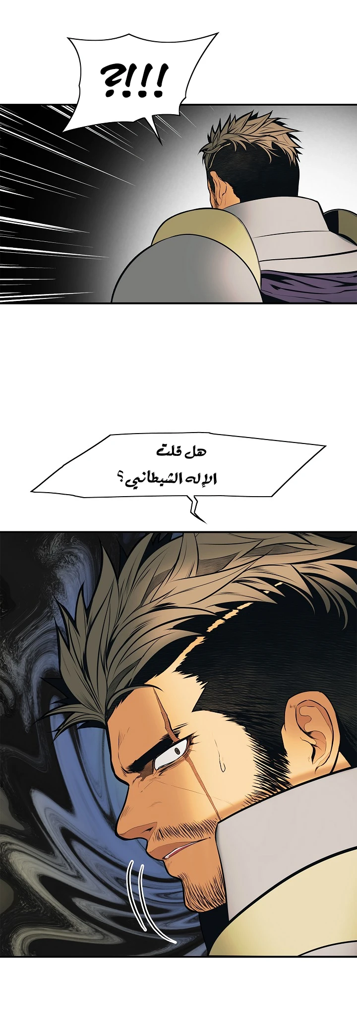 MookHyang - Dark Lady الفصل 36 — صفحة 31