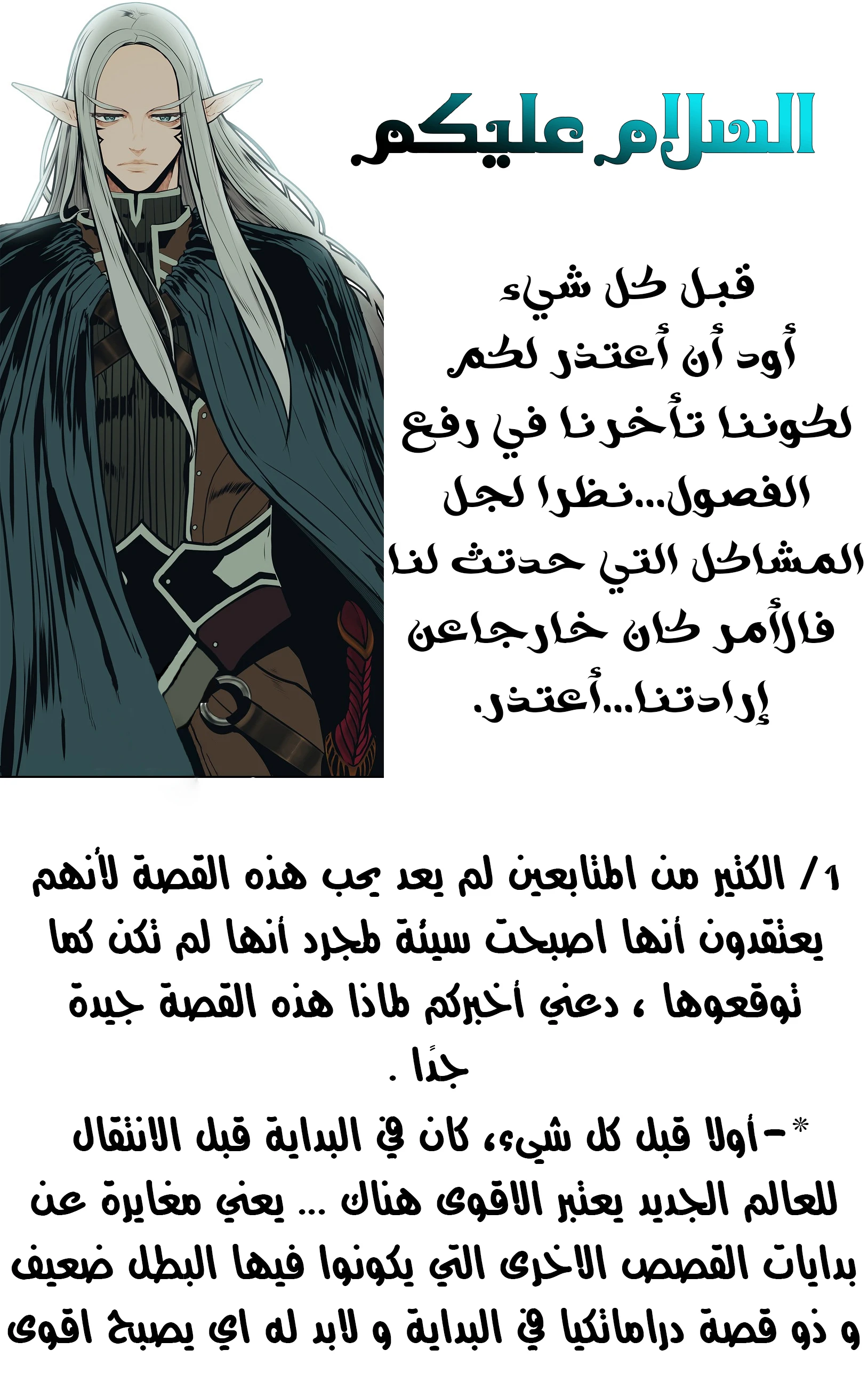 MookHyang - Dark Lady الفصل 36 — صفحة 63