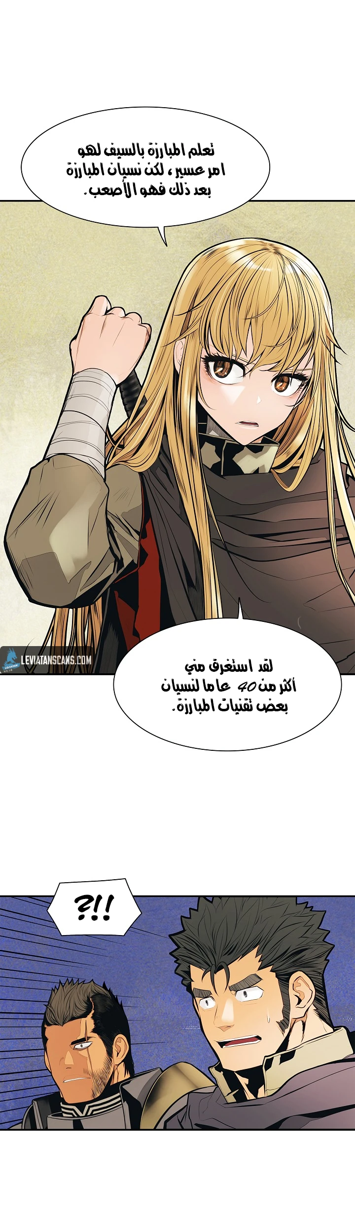 MookHyang - Dark Lady الفصل 37 — صفحة 6