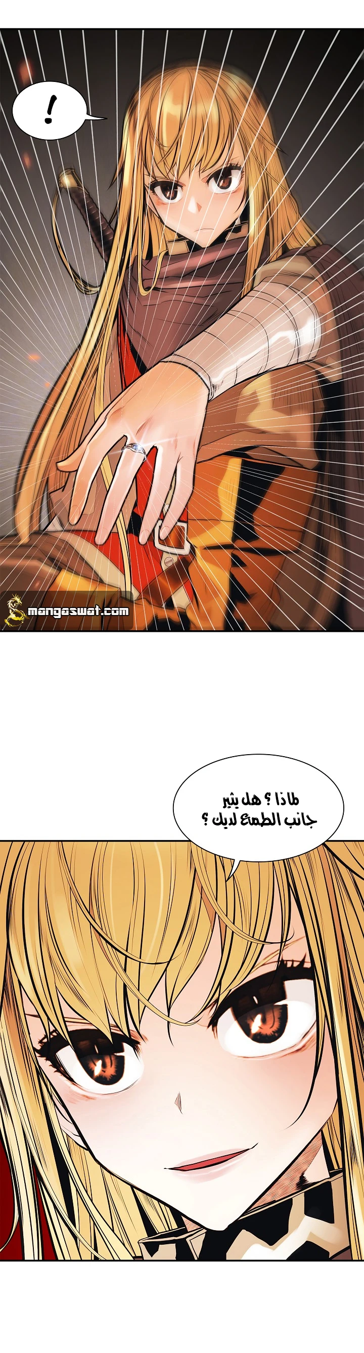 MookHyang - Dark Lady الفصل 37 — صفحة 29