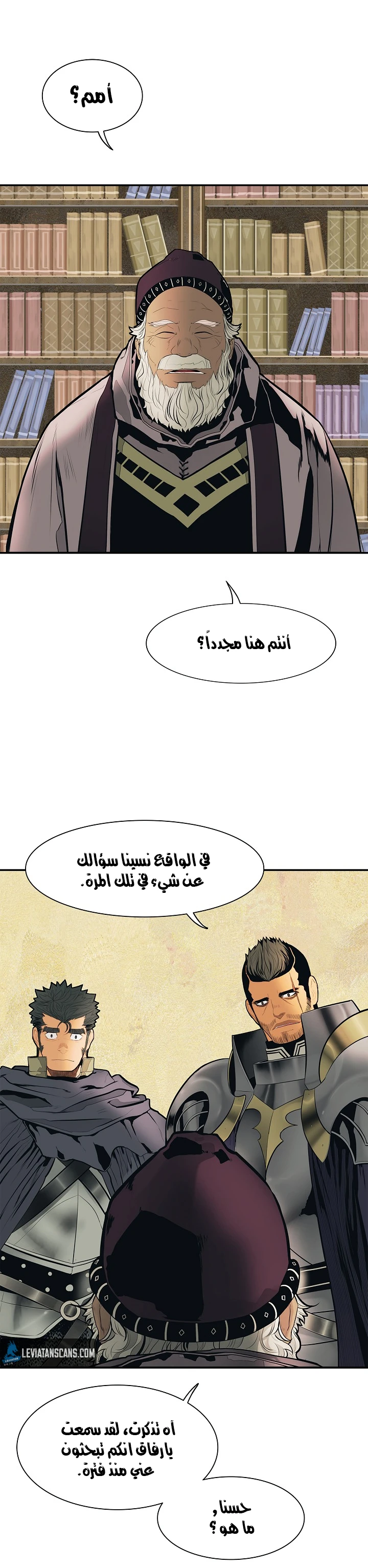 MookHyang - Dark Lady الفصل 38 — صفحة 6