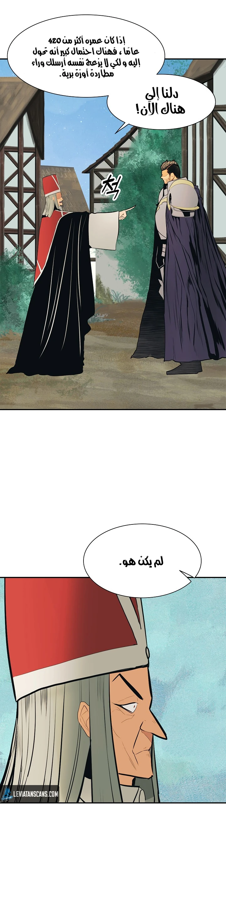 MookHyang - Dark Lady الفصل 38 — صفحة 28