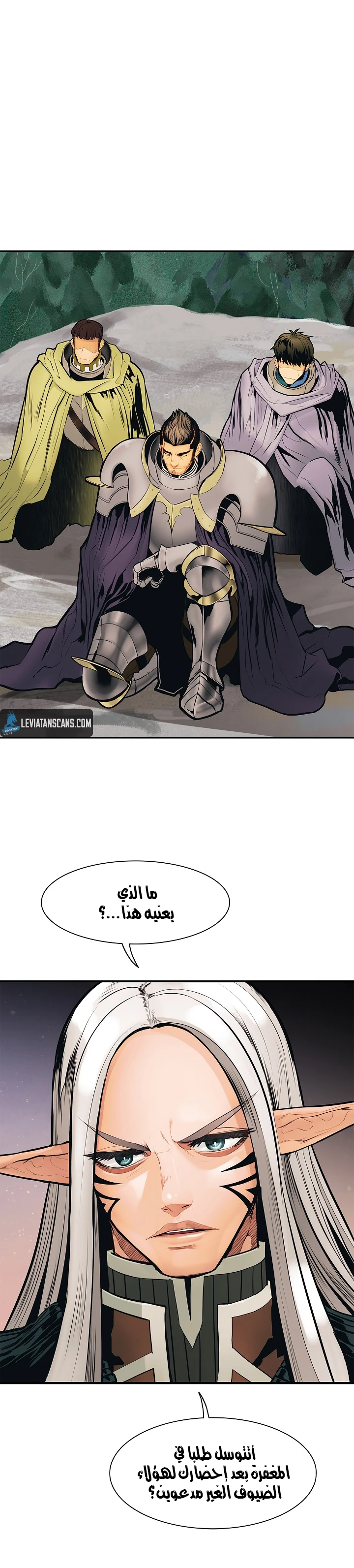 MookHyang - Dark Lady الفصل 40 — صفحة 32