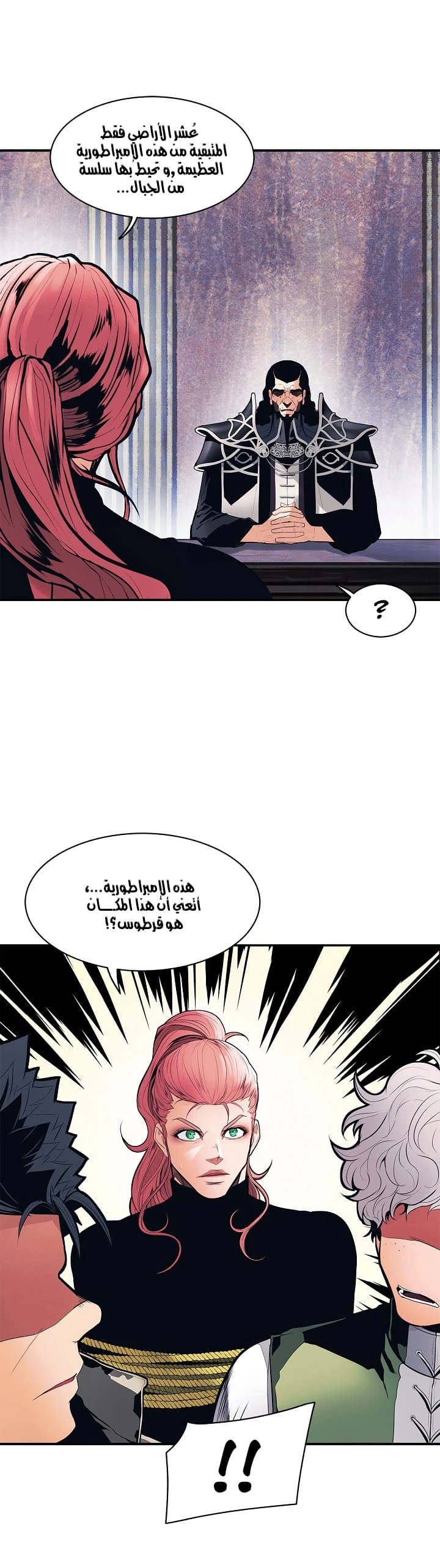 MookHyang - Dark Lady الفصل 42 — صفحة 2