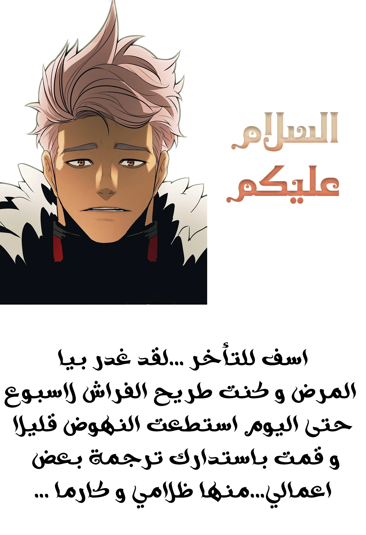 MookHyang - Dark Lady الفصل 44 — صفحة 10