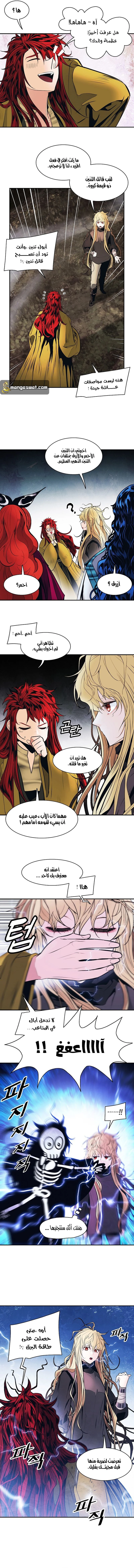 MookHyang - Dark Lady الفصل 103 — صفحة 3
