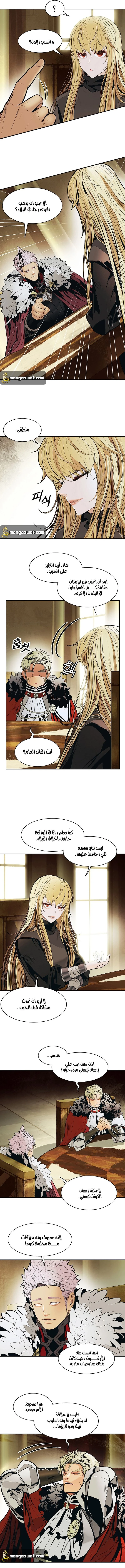 MookHyang - Dark Lady الفصل 107 — صفحة 2