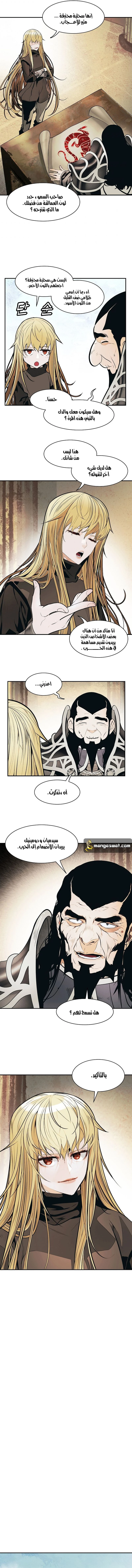 MookHyang - Dark Lady الفصل 107 — صفحة 6