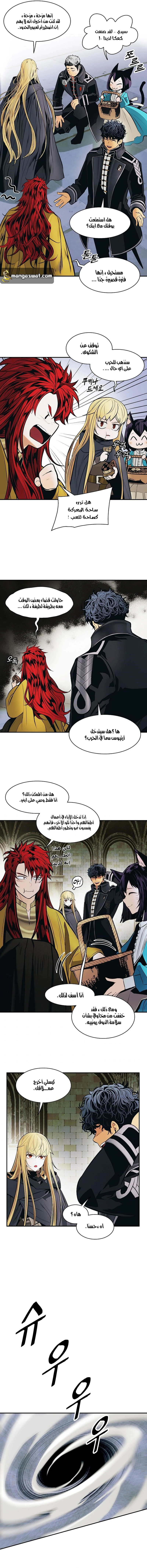 MookHyang - Dark Lady الفصل 107 — صفحة 8
